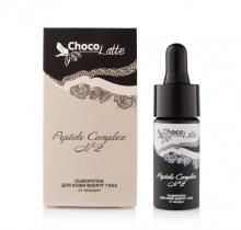 ChocoLatte / Сыворотка (oil free) для век "Eye Peptide Complex №2"